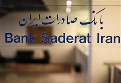 رشد 29 درصدی منابع وبصادر بالاتر از رشد نقدینگی 24 درصدی کشور / درآمد تسهیلات بانک صادرات ایران نسبت به 1401 رشد 40.7 درصدی داشته است