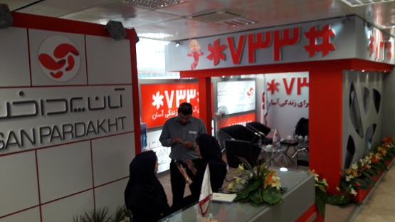 خبر اقتصادی