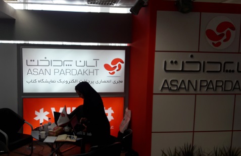 خبر اقتصادی