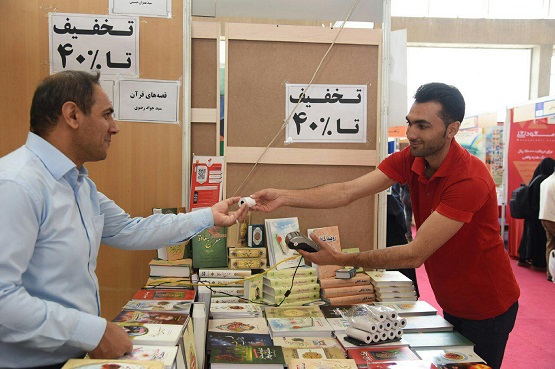 خبر اقتصادی