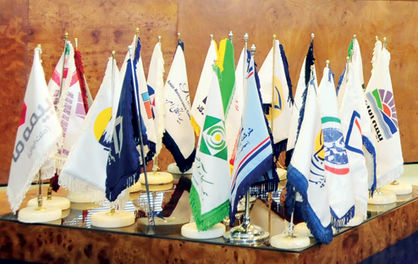 اقتصاد گردان