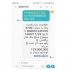 چگونه از نقد شدن یک «چک» با رنگ بنفش مطمئن شویم؟