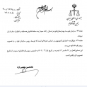 قانون سقط جنین با دستورالعمل ماده 56 / ابلاغ دستورالعمل اجرایی ماده 56 قانون حمایت از خانواده در مورد سقط جنین از سوی رئیس قوه قضاییه + متن کامل