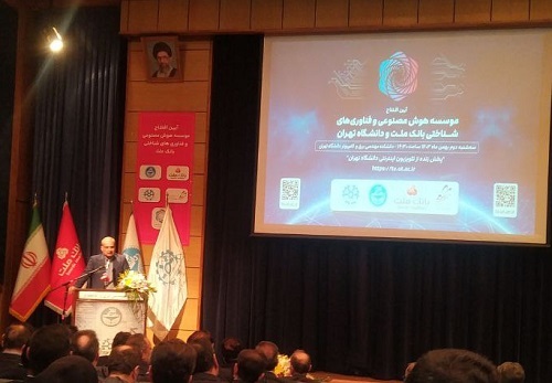 اولین مؤسسه هوش مصنوعی نظام بانکی با مشارکت بانک ملت و دانشگاه تهران / بانک ملت؛ حامی توسعه فناوری های نوین و هوش مصنوعی