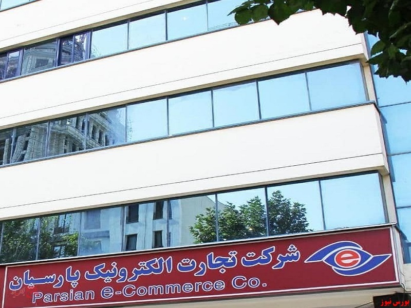 سهم بالای شرکت پرداخت الکترونیک پارسیان از تعداد تراکنش ها، و 21 درصد مبلغ تراکنش موبایلی