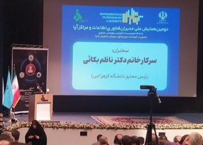 وزیر علوم: هوش مصنوعی، آینده و حیات بشر، قدرت کشورها و افزایش بهره وری را رقم می زند باید سرمایه گذاری کنیم
