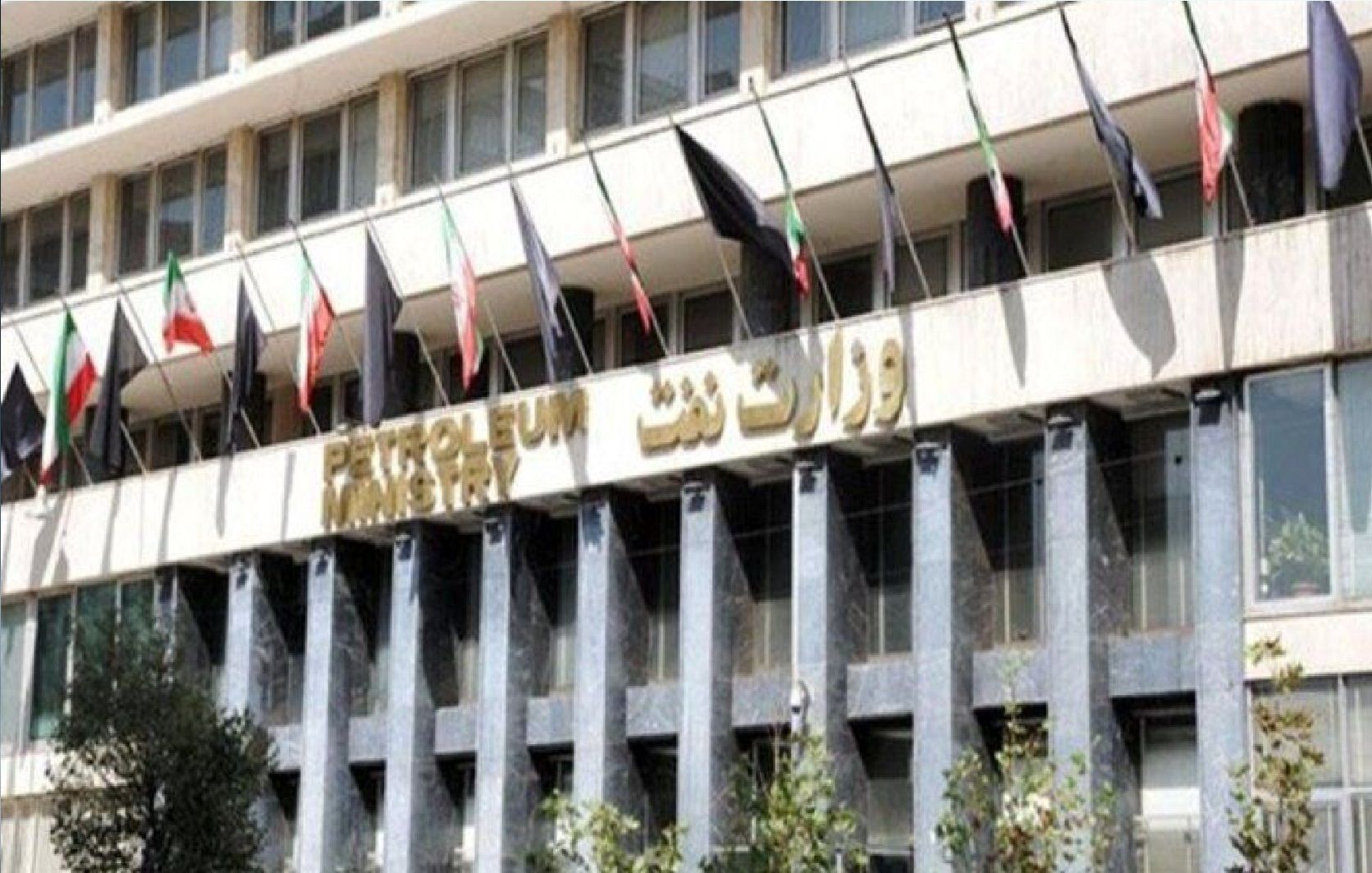 چرا رمز ارز بی اعتبار زنجانی وثیقه فروش نفت شد؟!