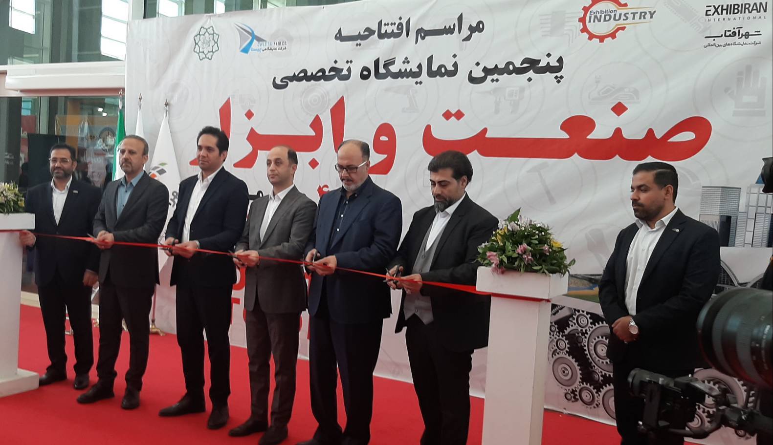 پنجمین نمایشگاه صنعت و ابزار شهر آفتاب آغاز به کار کرد