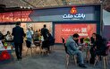 رشد 67 درصدی درآمد، 57 درصدی هزینه و 80 درصدی سود عملیاتی بانک ملت در شش ماه نخست 1404