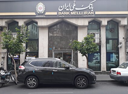 سهم 28 درصدی تراکنش اینترنتی از گردش مالی بانک ملی ایران در شهریور 1404