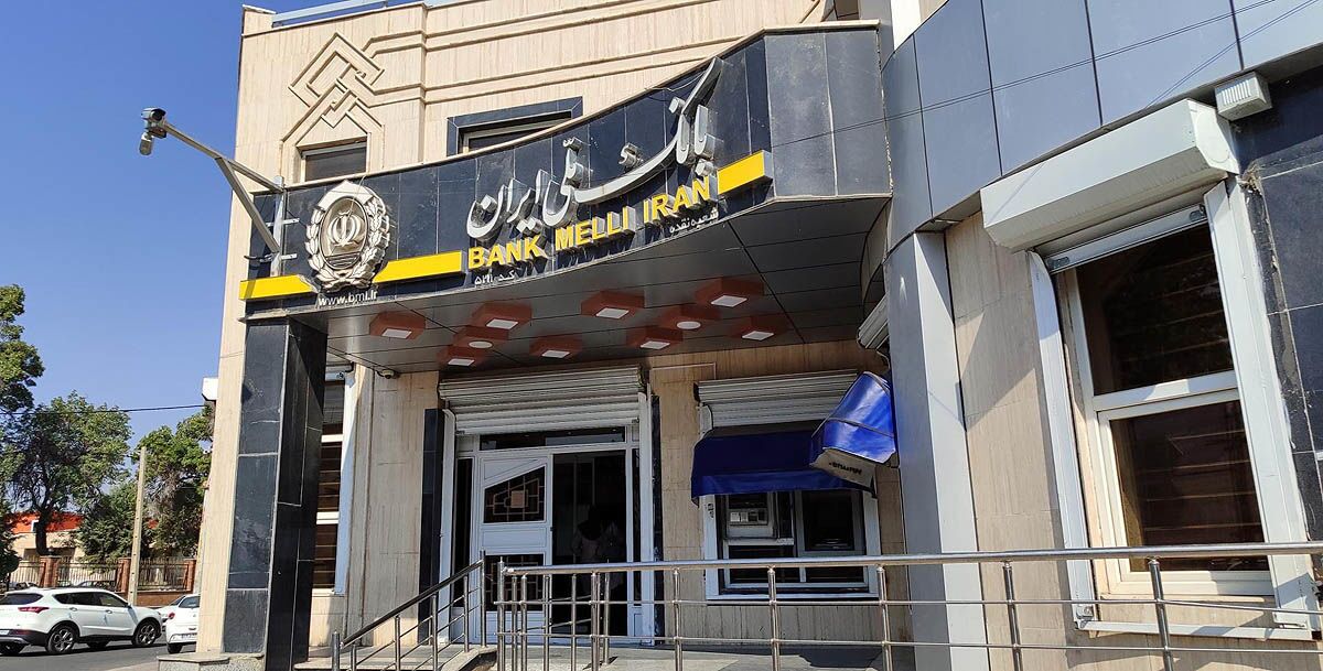 سهم 32 درصدی بانک ملی ایران از مبلغ تراکنش های شبکه پرداخت در مهرماه 1404