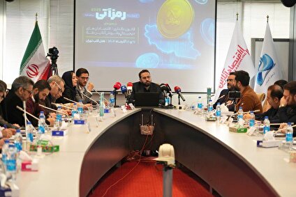 درگاه صرافی‌های ارز دیجیتال یکسال است بسته مانده / رویداد ملی «رمزآتی» در روزهای ۱۷ و ۱۸ آذرماه در هتل قلب تهران برگزار می‌شود