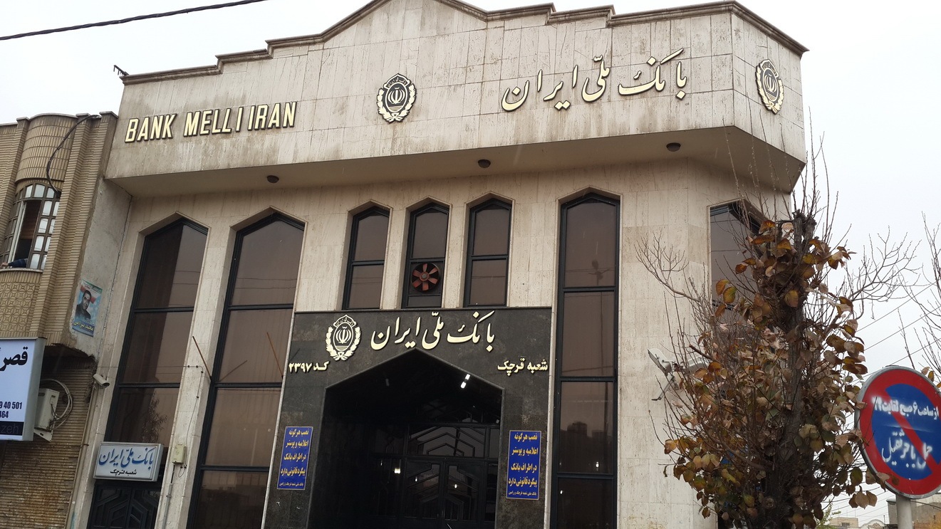 نقدینگی از مرز 12 هزار همت گذشت/ رشد بالای بدهی دولت، بانک ها و مطالبات معوق در یکسال اخیر